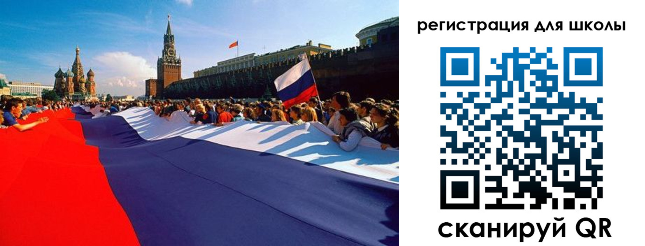 прописка 2025 в Кеми