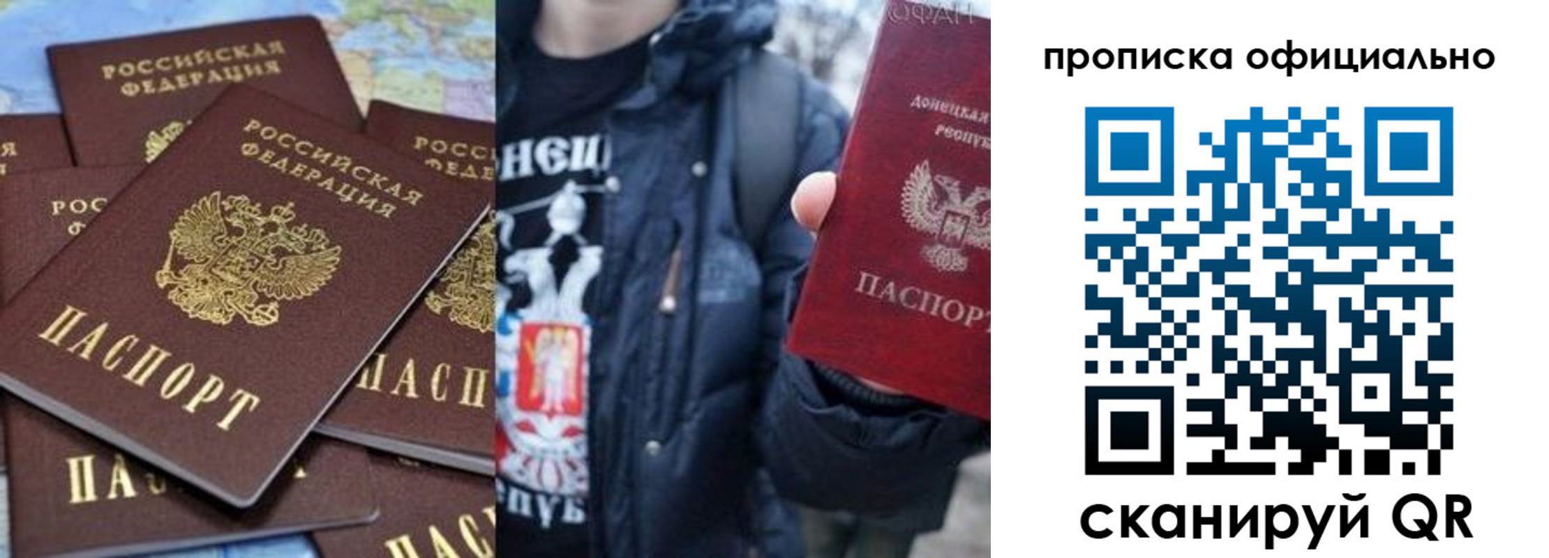 где прописаться в Кеми
