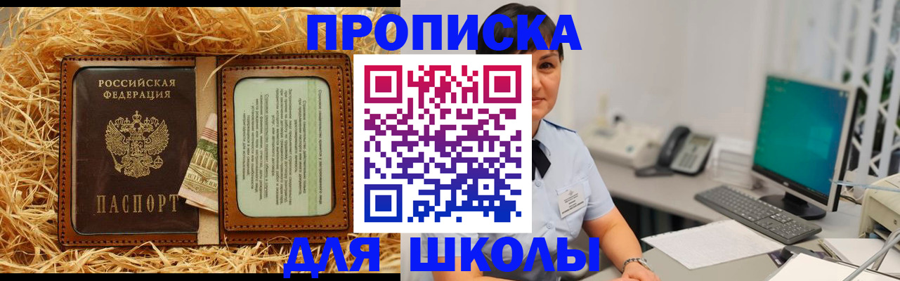 прописка гарантия в Кеми