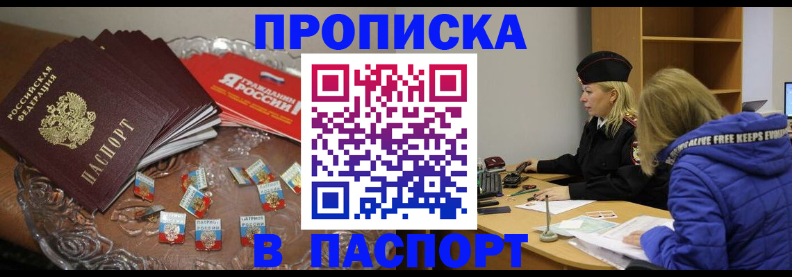 регистрация для дет. сада в Кеми